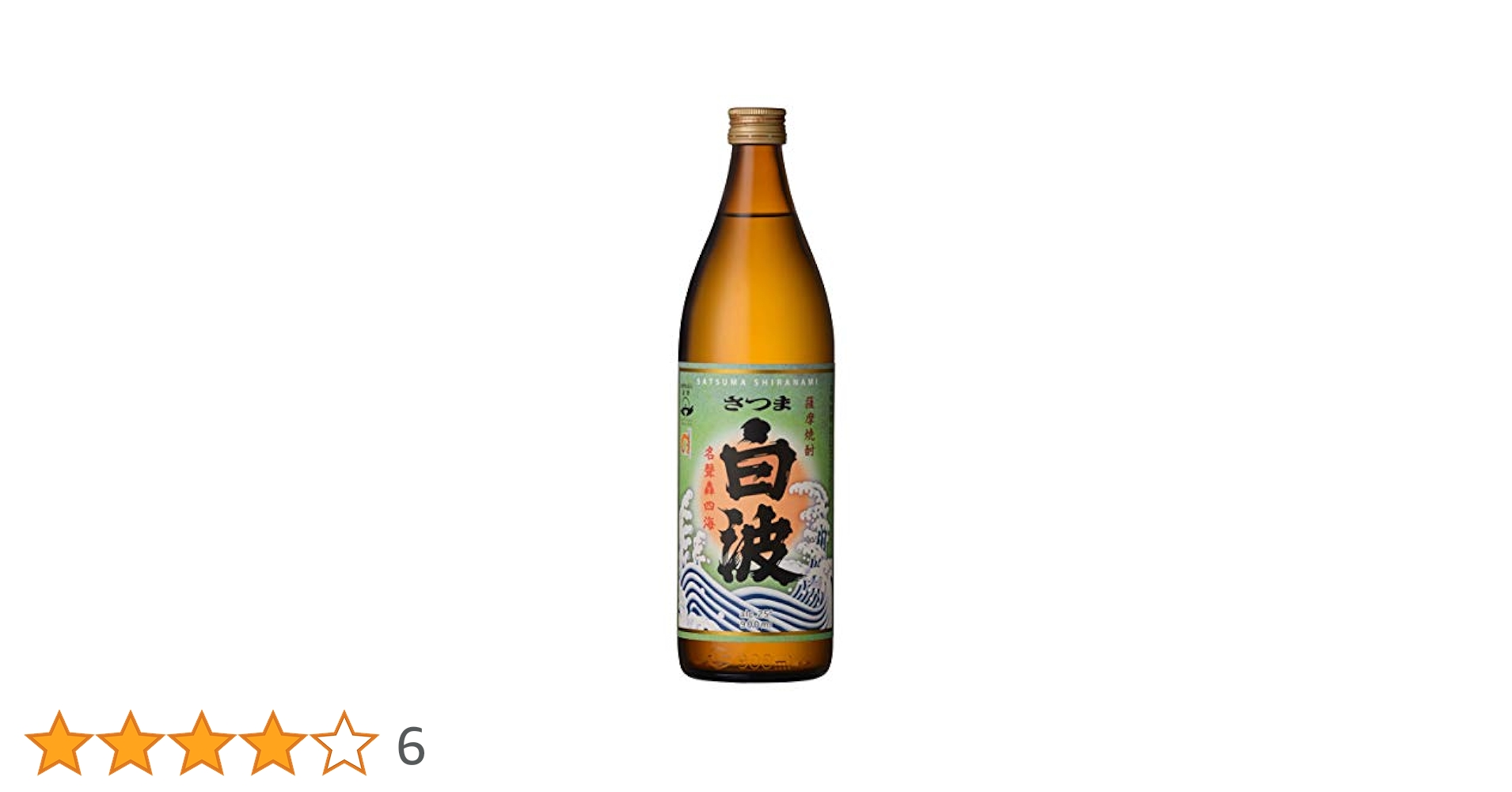 Amazon.co.jp: 薩摩酒造 さつま白波 芋 [ 焼酎 25度 鹿児島県